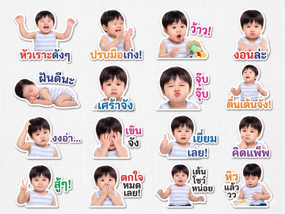 ภาพสติกเกอร์ไลน์น่ารักๆ ของเด็กน้อย แสดงอารมณ์ต่างๆ รับวาดสติ๊กเกอร์ไลน์ สร้างสติกเกอร์ไลน์ ออกแบบสติกเกอร์ไลน์ตัวละครเสมือนจริง รับออกแบบสติ๊กเกอร์ line รับทําสติ๊กเกอร์ไลน์การ์ตูน สติ๊กเกอร์ไลน์น่ารัก รับทำ Line Sticker ออกแบบ Line Sticker