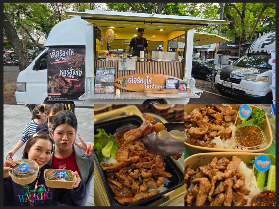 รับจัดเลี้ยงนอกสถานที่ บริการอาหารไทย Food Truck  จัดเลี้ยง