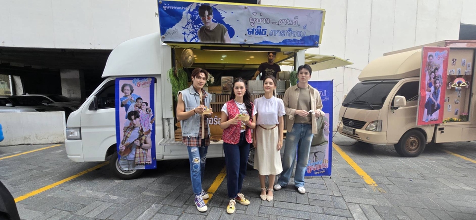 รับจัดเลี้ยงนอกสถานที่ บริการจัดอาหารและเครื่องดื่ม  Catering