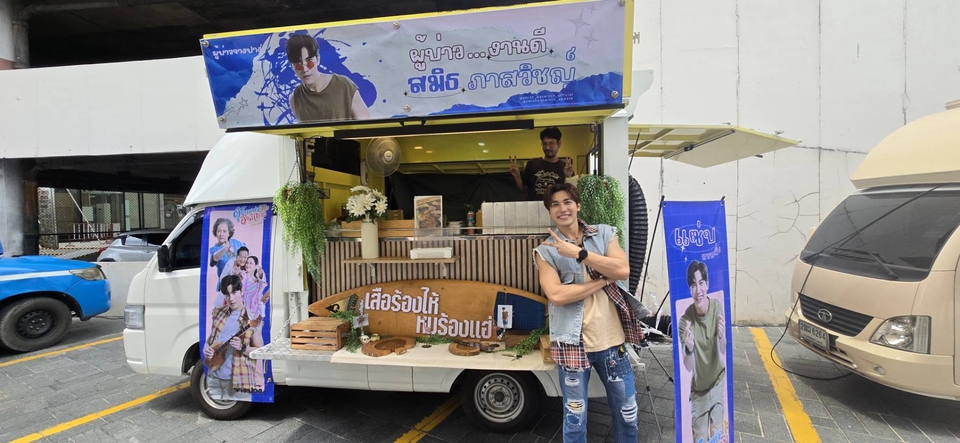 รับจัดเลี้ยงนอกสถานที่ บริการ food truck  รถอาหารเคลื่อนที่  จัดเลี้ยง