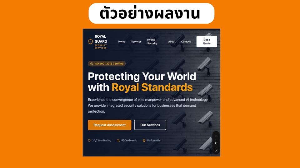 รับตัด HTML & CSS - บริการแปลงดีไซน์เป็นโค้ด (Figma/PSD/AI to Code) - 5