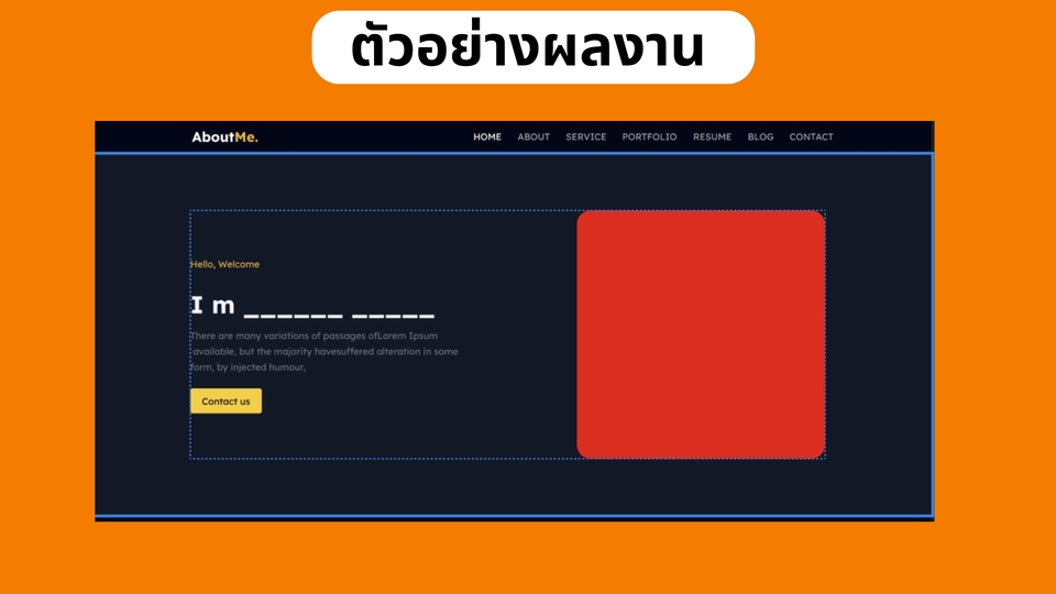 รับตัด HTML & CSS - บริการแปลงดีไซน์เป็นโค้ด (Figma/PSD/AI to Code) - 3