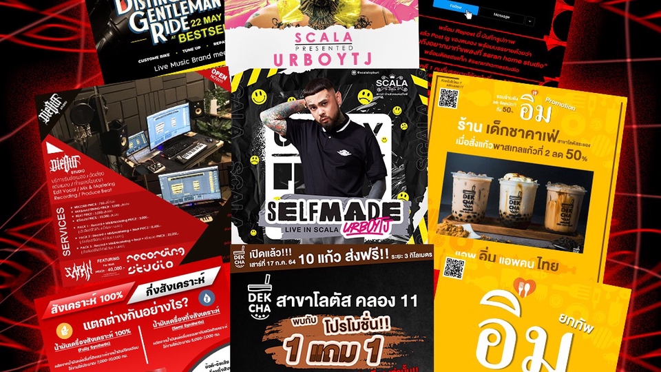 Banner โฆษณา - ADS graphics banner - 2