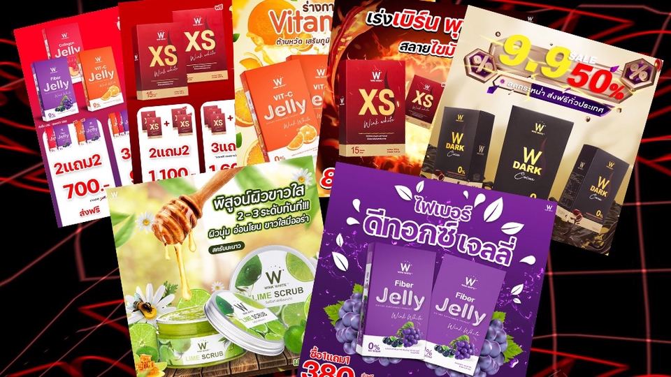 Banner โฆษณา - ADS graphics banner - 3