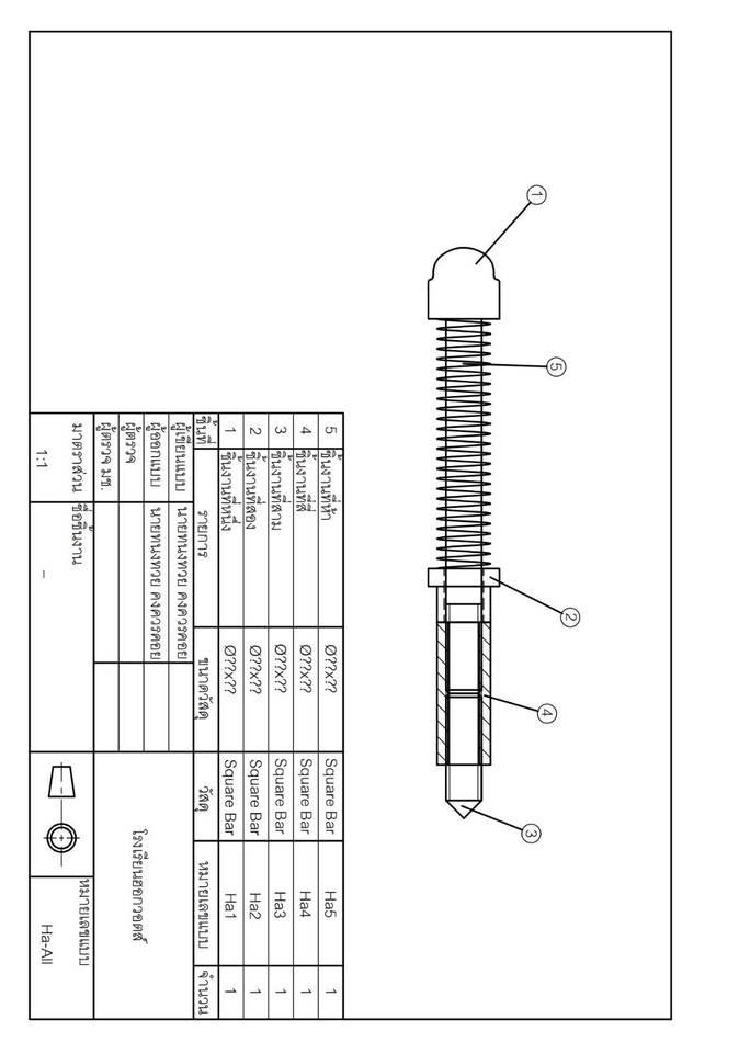 อื่นๆ - ปรึกษา เกี่ยวกับ โปรเจค โครงงาน โครงการ และ เขียนแบบ AutoCAD 2D - 4
