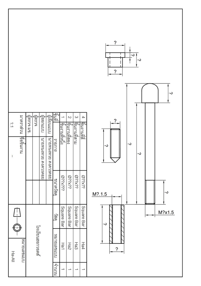 อื่นๆ - ปรึกษา เกี่ยวกับ โปรเจค โครงงาน โครงการ และ เขียนแบบ AutoCAD 2D - 5