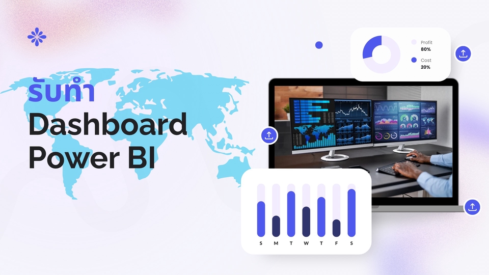 รับเขียน Dashboard Power BI แสดงภาพข้อมูลธุรกิจ, วิเคราะห์ข้อมูล, สร้างภาพรวมข้อมูลธุรกิจ, แผนภูมิ, กราฟ, รายงานผล, วิเคราะห์ข้อมูลเชิงลึก, ทำ Dashboard ข้อมูล, บริการ data-science