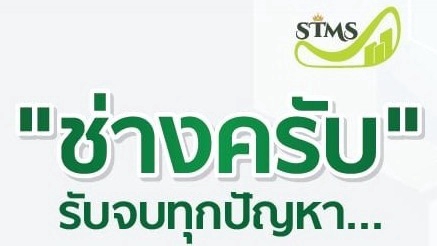 เรื่องซ่อมแซมคอนโด&บ้าน
ปรึกษาพร้อมระบุปัญหา
วางแผนปรับปรุงดำเนินการแก้ไข
รับประกันคุณภาพและราคา