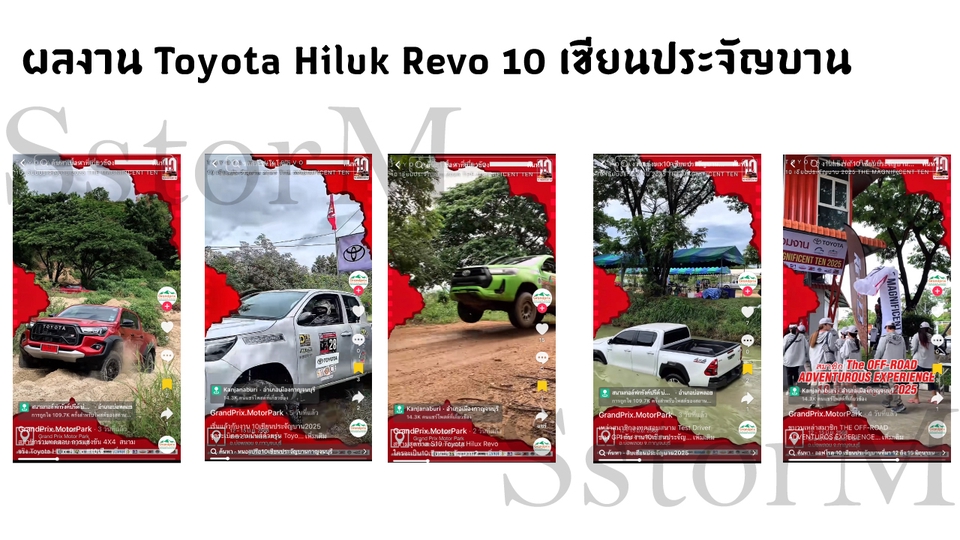รับถ่ายวีดีโอToyota Hilux Revo 10 ตัดต่อวีดีโอโปรโมทสินค้า