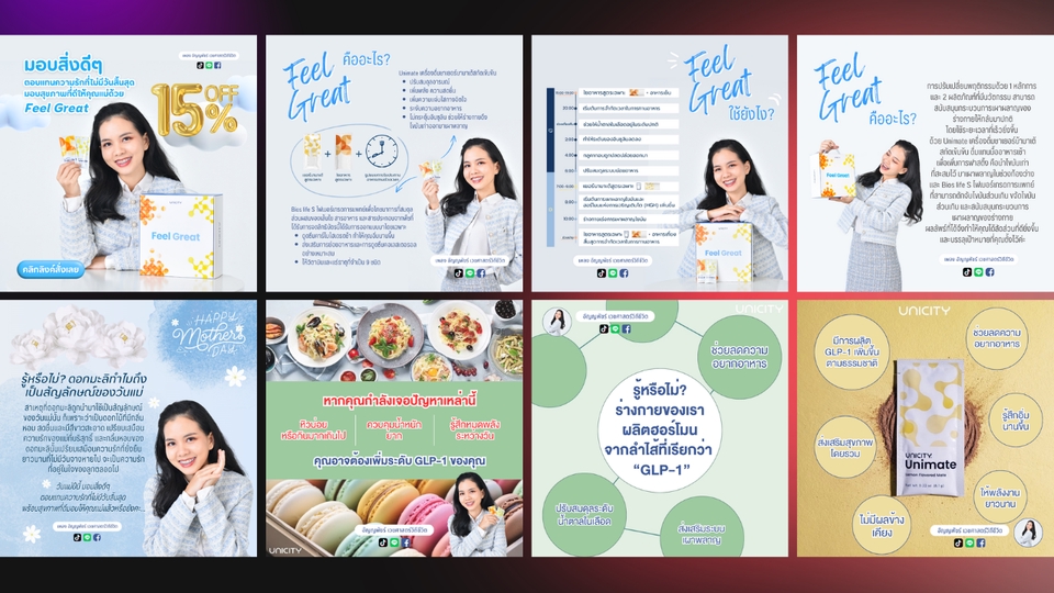 ออกแบบแบนเนอร์ สำหรับผลิตภัณฑ์เสริมอาหารหลายชนิด พร้อมคำโฆษณาต่างๆ