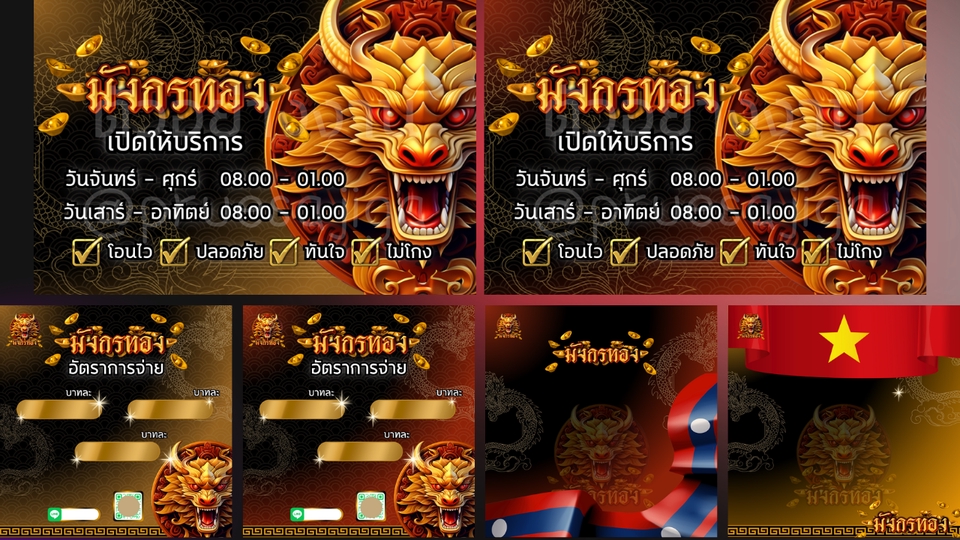 รับออกแบบสำหรับโปรโมทเพจและสร้างแบรนด์ เพื่อเพิ่มยอดขายและเข้าถึงกลุ่มเป้าหมายได้มากขึ้น 