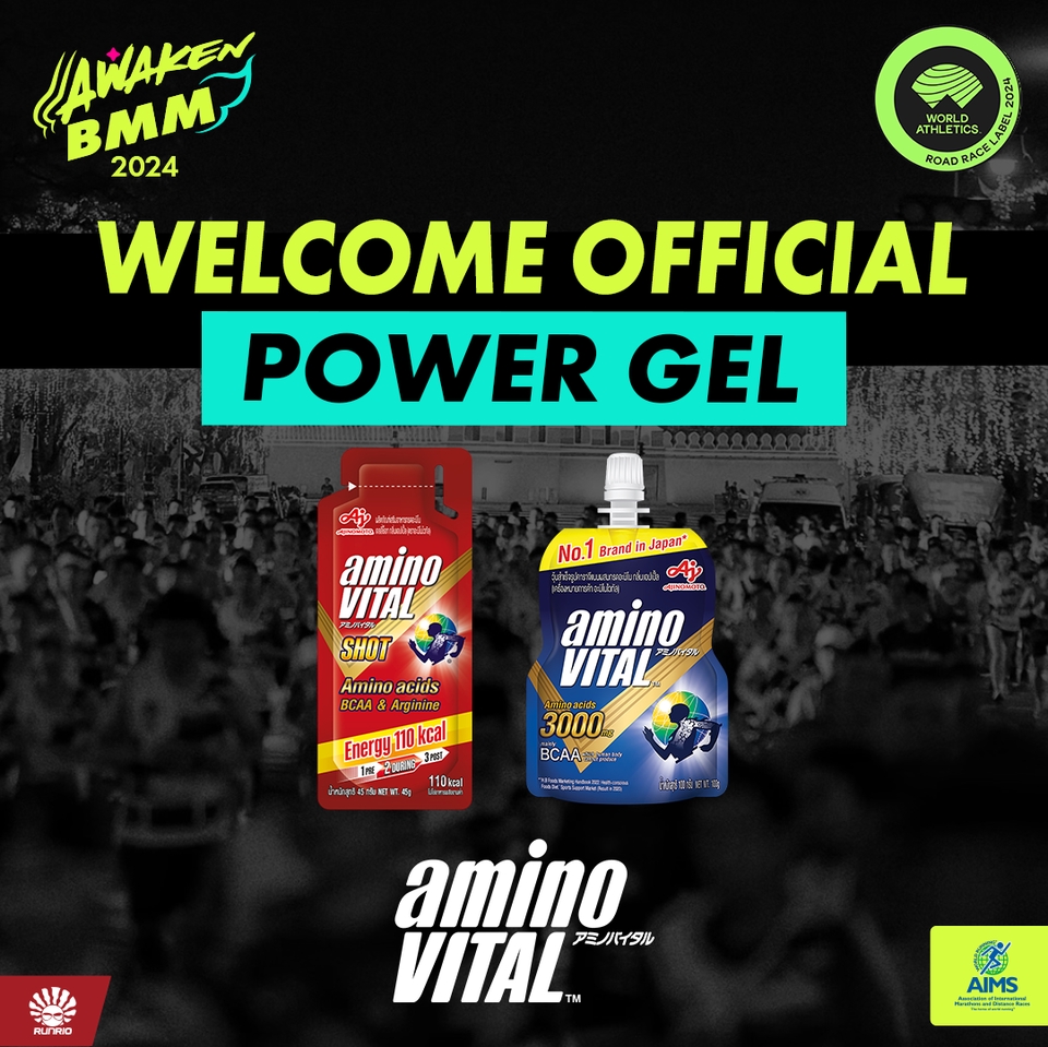 ออกแบบแบนเนอร์Amino Vital  โปรโมชั่นวิ่ง  World Athletics