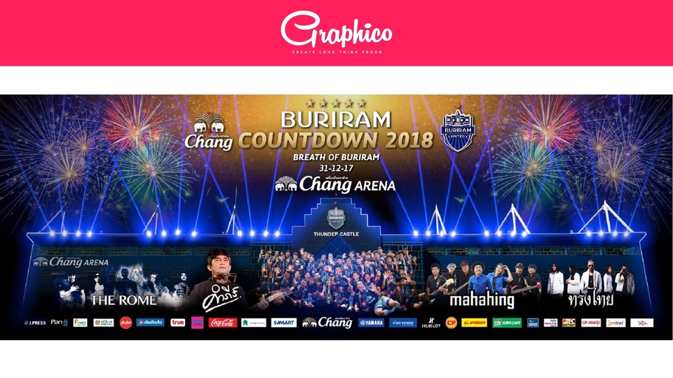 ออกแบบแบนเนอร์ บุรีรัมย์ Countdown 2018