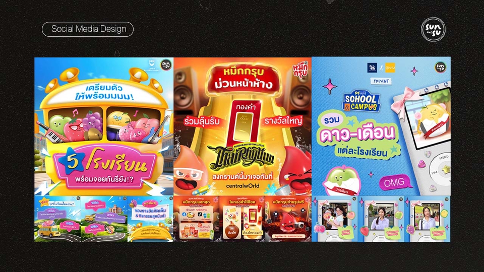 ออกแบบแบนเนอร์เฟสบุ๊ค โรงเรียน 5 โรงเรียน แบนเนอร์โฆษณาออนไลน์