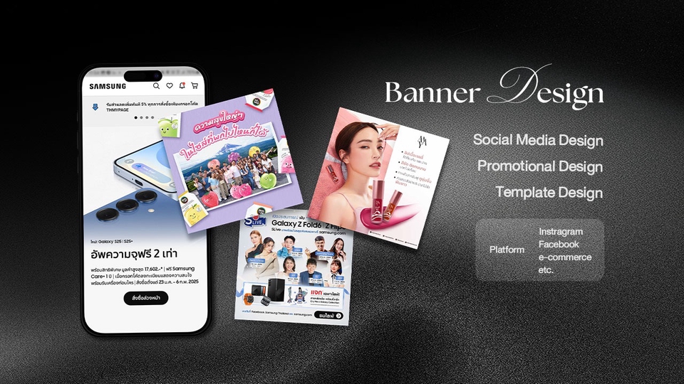 ออกแบบแบนเนอร์ โฆษณา facebook instagram เว็บไซต์