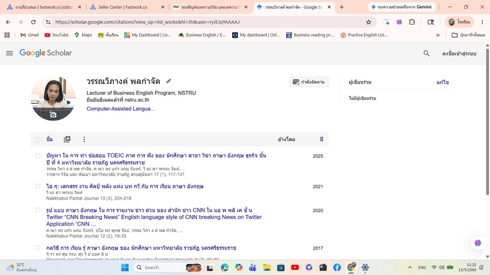 หน้า prifile google scholar แสดงผลงานบทความทางวิชาการของตัวเอง