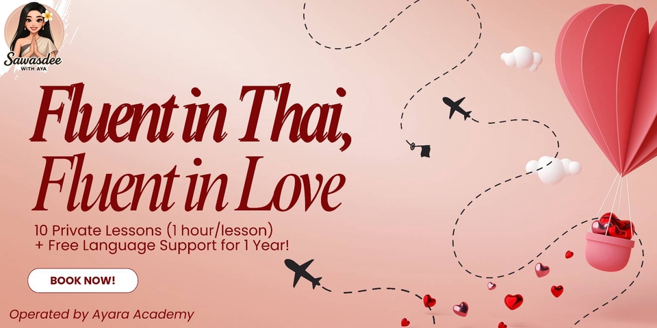 ออกแบบแบนเนอร์ภาษาไทย เรียนภาษาไทยกับ Ayara Academy