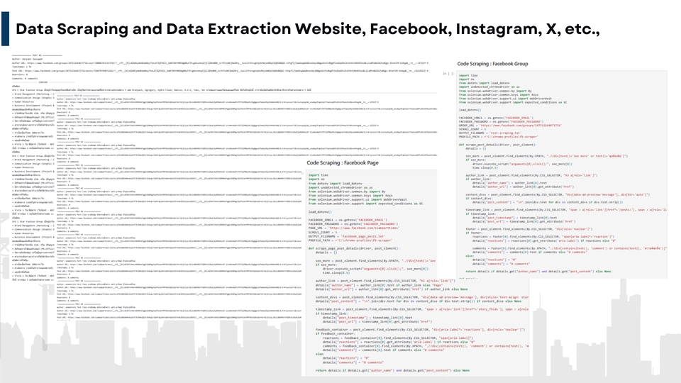 รับเขียนโปรแกรมประมวลผลภาพ AI วิเคราะห์ข้อมูล