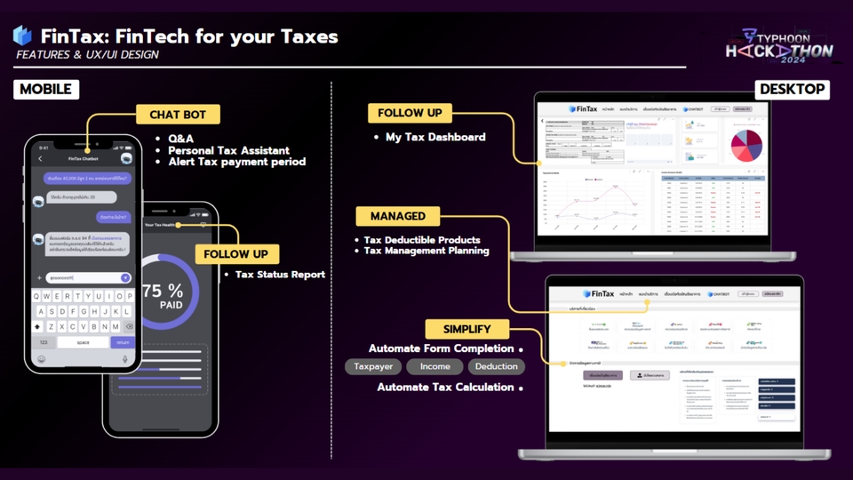 บริการออกแบบระบบ FinTax สำหรับจัดการภาษี ด้วย AI