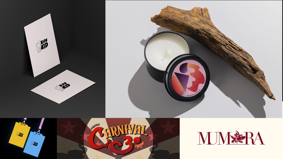 รับออกแบบโลโก้ การ์ด นามบัตร