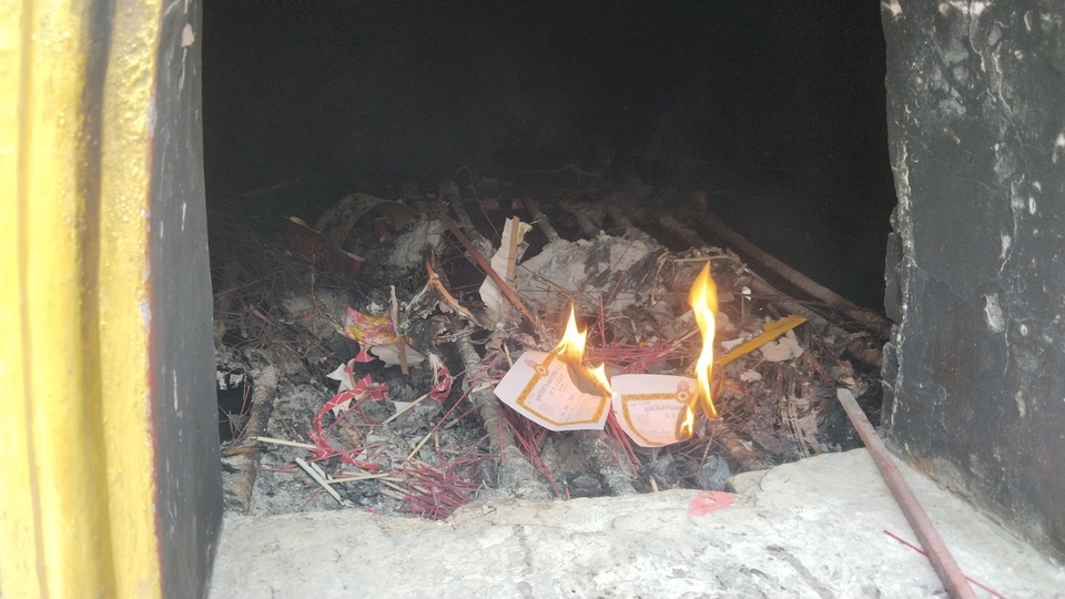 เผาใบอนุโมทนา