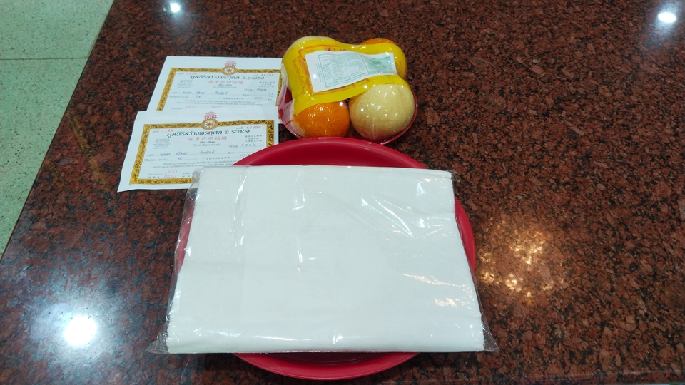 ทำบุญบริจาคผ้าห่อศพ โลงศพ พร้อมชุดผลไม้ ผ้ายันต์ ล็อตเตอรี่ 1ใบ และใบอนุโมทนาบุญจากมูลนิธิ