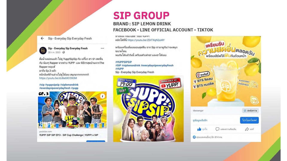 ART and Design และดูแล Social Media และยิงแอด