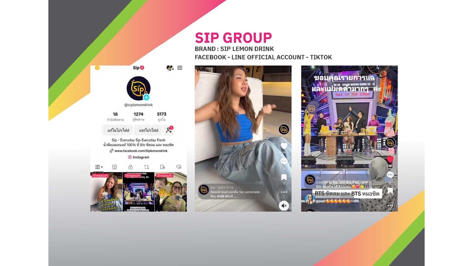 รับออกแบบแบนเนอร์เฟสบุ๊ค สำหรับ Sip Lemon Drink พร้อมแสดงภาพตัวอย่างหน้า Facebook, TikTok และ LINE Official Account, บริการออกแบบ banner, โปรโมทสินค้า, สร้างแบรนด์, โฆษณาออนไลน์, ออกแบบแบนเนอร์สวยๆ, สร้างภาพลักษณ์ที่ดีบนโซเชียลมีเดีย