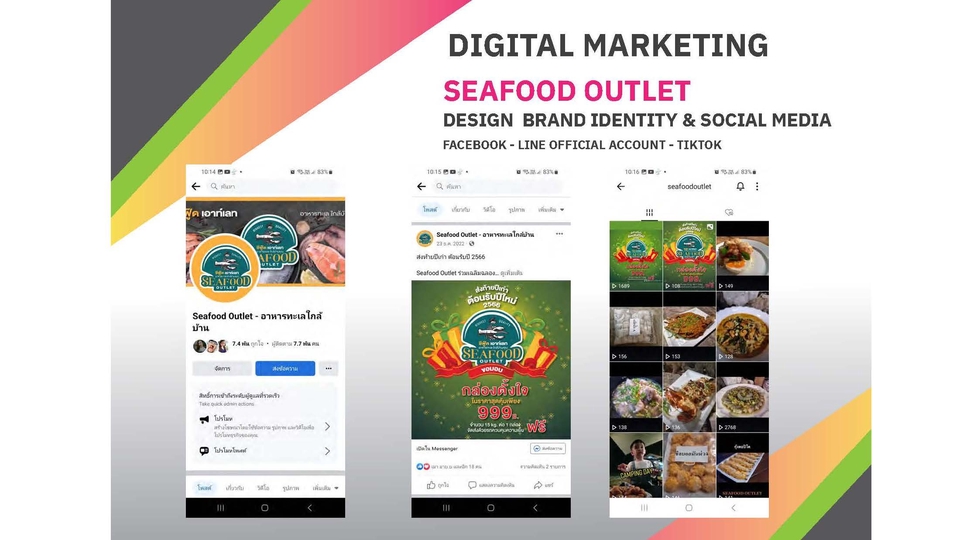 รับออกแบบแบนเนอร์ facebook สำหรับร้านอาหารทะเล Seafood Outlet บนโซเชียลมีเดีย ออกแบบแบนเนอร์สวยๆ พร้อมดีไซน์โลโก้และธีมสีที่โดดเด่น เหมาะสำหรับโปรโมทสินค้าและบริการบน Facebook, LINE, และ TikTok สร้างภาพลักษณ์ร้านให้น่าสนใจ ดึงดูดลูกค้า