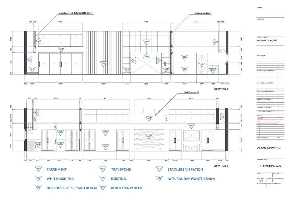 เขียนแบบวิศวกรรมและออกแบบโครงสร้าง - เขียนแบบสถาปัตย์ แบบต่อเติม แบบรีโนเวท แบบAS BUILT แบบBUILT IN - 10