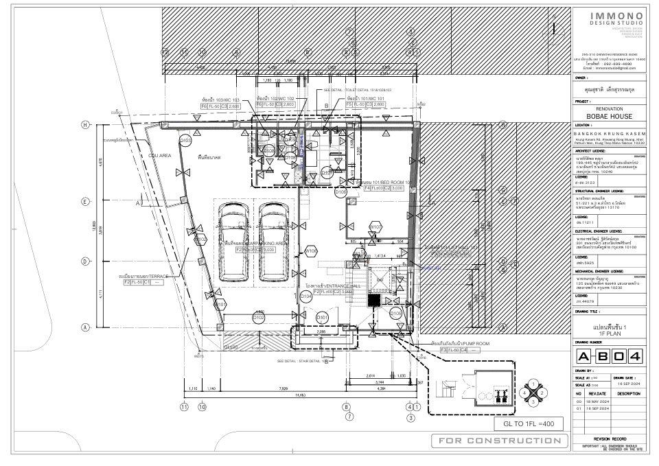 เขียนแบบวิศวกรรมและออกแบบโครงสร้าง - เขียนแบบสถาปัตย์ แบบต่อเติม แบบรีโนเวท แบบAS BUILT แบบBUILT IN - 12