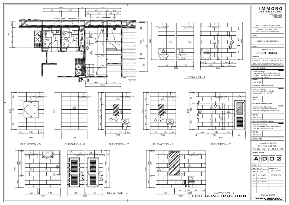 เขียนแบบวิศวกรรมและออกแบบโครงสร้าง - เขียนแบบสถาปัตย์ แบบต่อเติม แบบรีโนเวท แบบAS BUILT แบบBUILT IN - 13