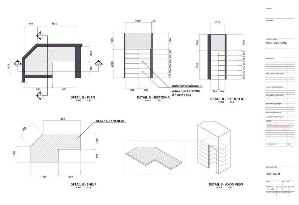 เขียนแบบวิศวกรรมและออกแบบโครงสร้าง - เขียนแบบสถาปัตย์ แบบต่อเติม แบบรีโนเวท แบบAS BUILT แบบBUILT IN - 11
