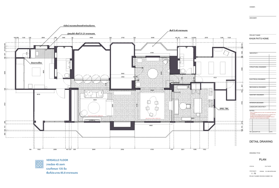 เขียนแบบวิศวกรรมและออกแบบโครงสร้าง - เขียนแบบสถาปัตย์ แบบต่อเติม แบบรีโนเวท แบบAS BUILT แบบBUILT IN - 2
