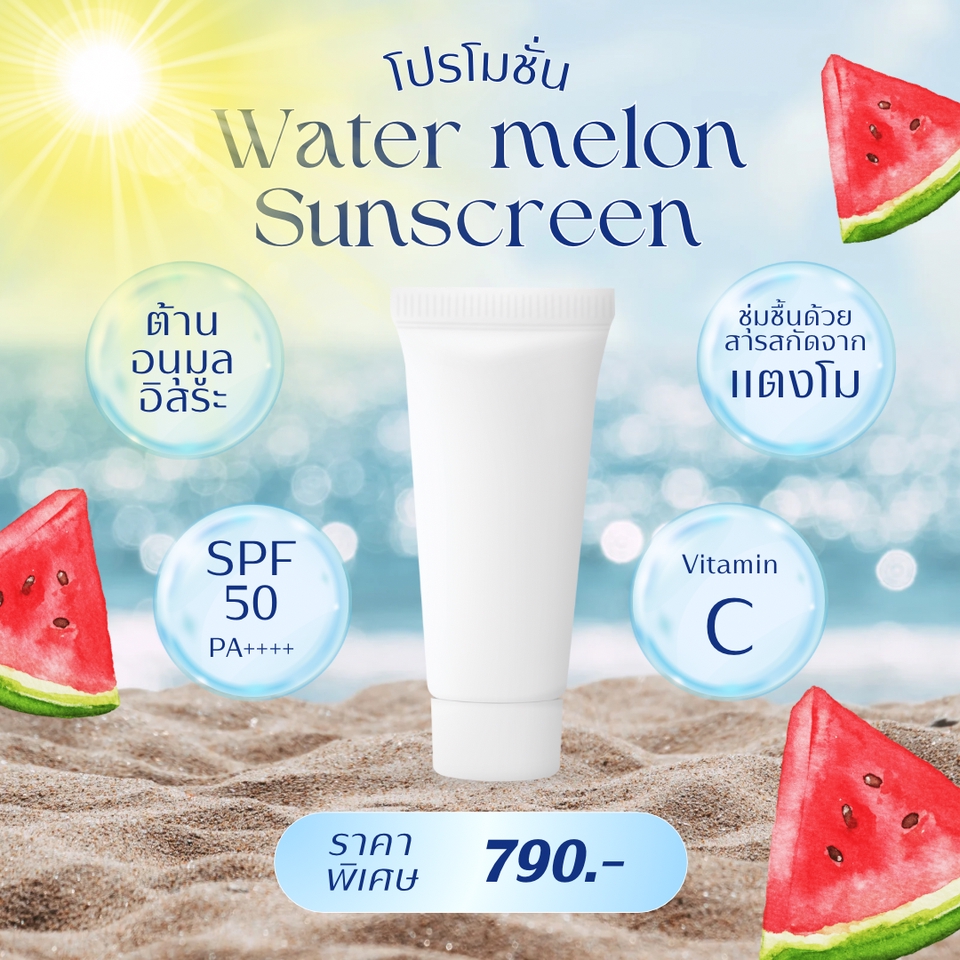 อื่นๆ - รับออกแบบป้ายโปรโมชั่น ป้ายสินค้า ป้ายโฆษณา - 3