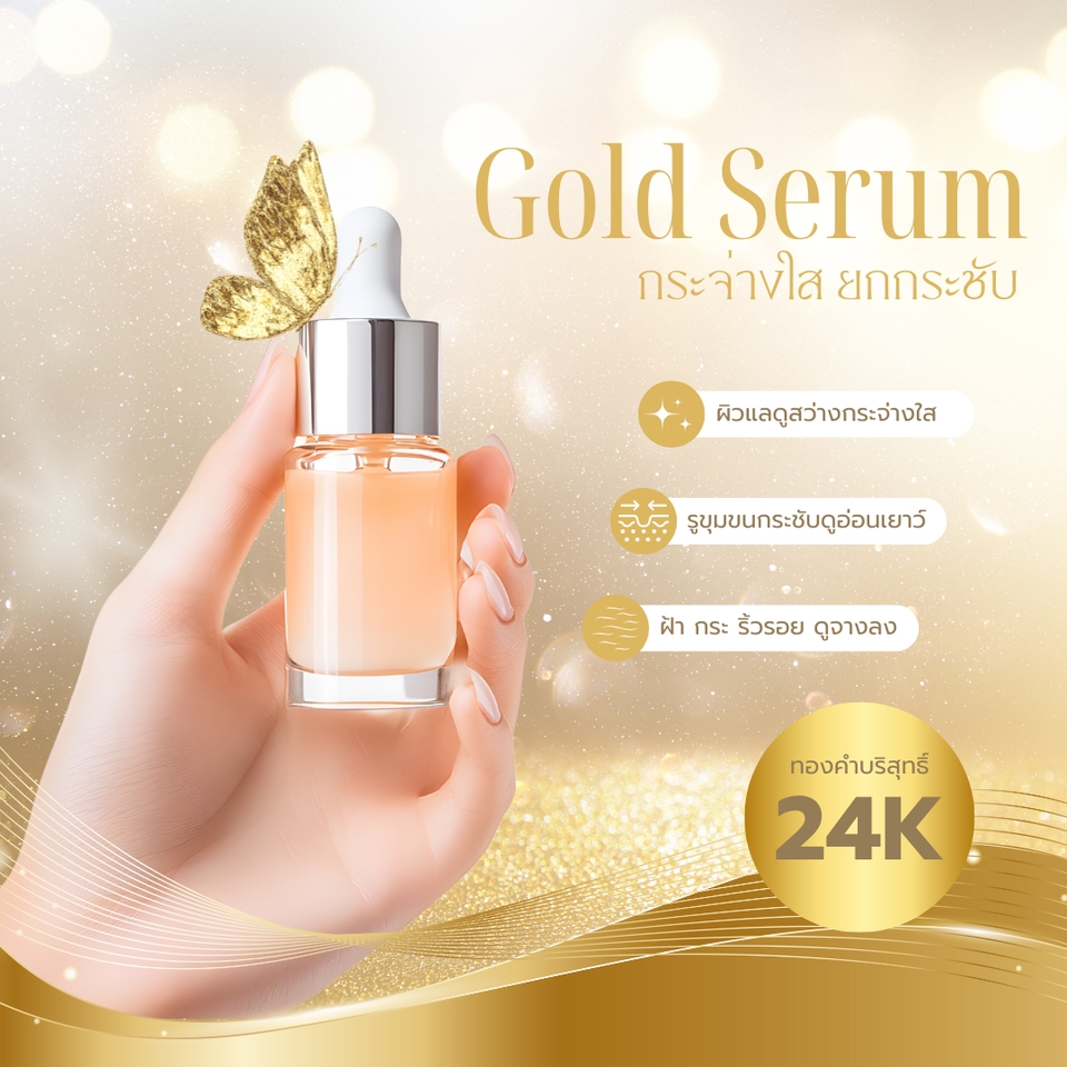 อื่นๆ - รับออกแบบป้ายโปรโมชั่น ป้ายสินค้า ป้ายโฆษณา - 4