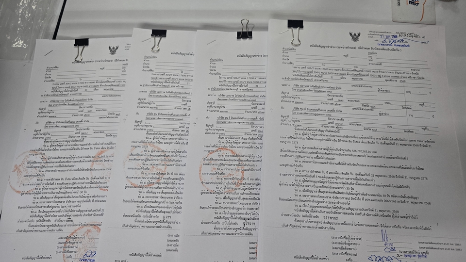 ตัวอย่างเอกสาร ที่ทำงานการรีวิวและตรวจสอบ