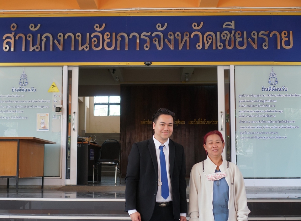 กฎหมาย - ปรึกษากฏหมาย รับออกหนังสือทวงถาม ติดตามหนี้ สัญญา คดีความ ไกล่เกลี่ย ฟ้องร้อง อุทธรณ์ ฏีกา - 16