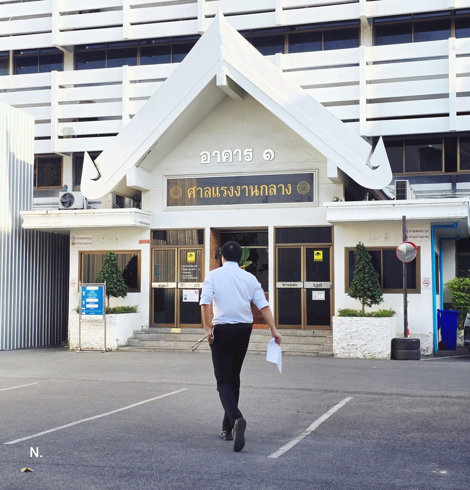 กฎหมาย - ปรึกษากฏหมาย รับออกหนังสือทวงถาม ติดตามหนี้ สัญญา คดีความ ไกล่เกลี่ย ฟ้องร้อง อุทธรณ์ ฏีกา - 15