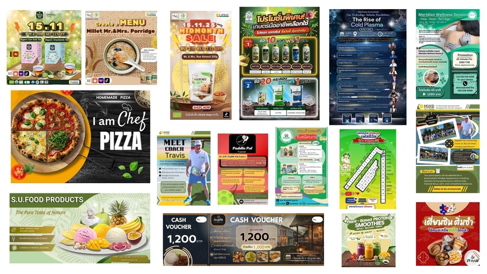 รับออกแบบแบนเนอร์ สินค้า โฆษณา โปสเตอร์ ใบปลิว ใบโปรโมชั่น Banner Ads Product Poster Flyer