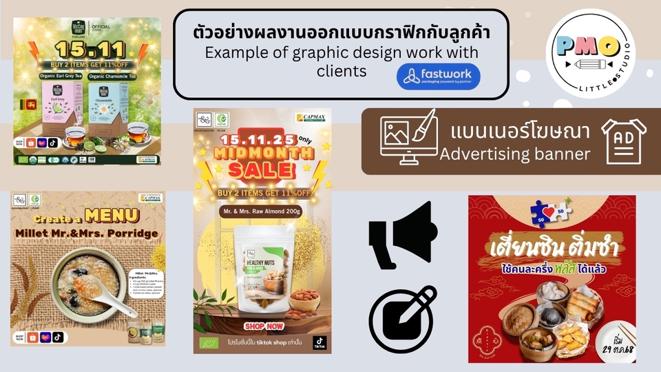 แบนเนอร์ banner