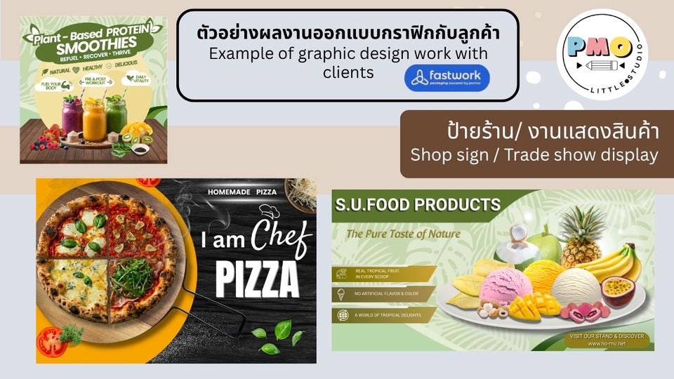 ป้ายร้าน งานแสดงสินค้า shop sign /trade show sign