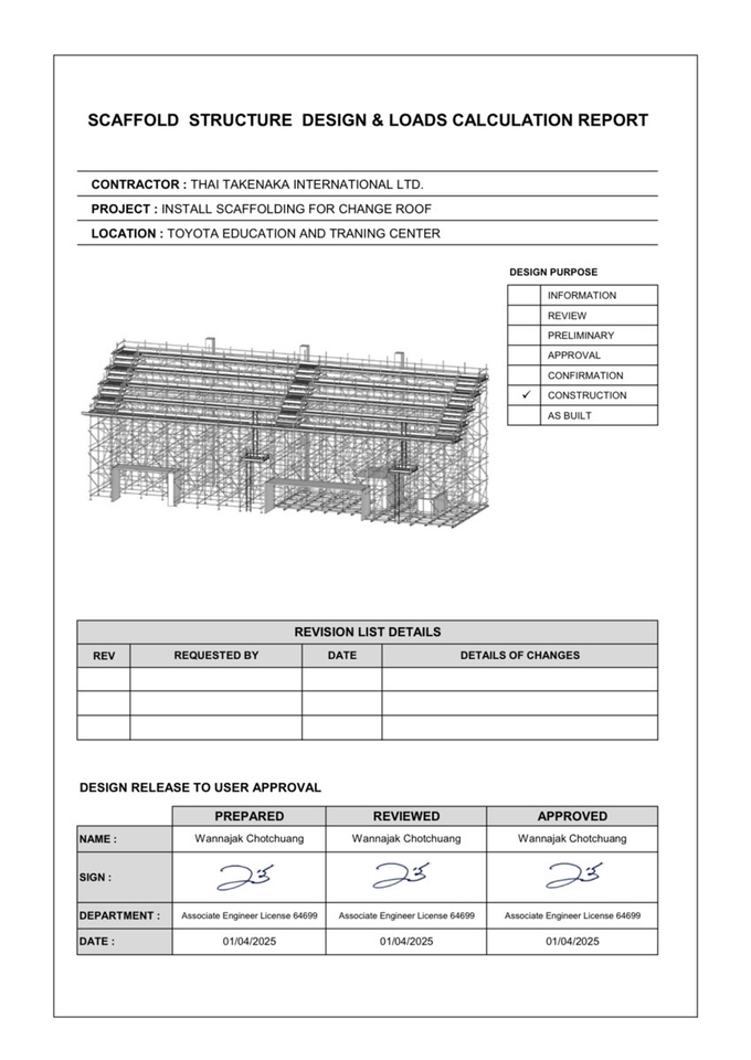 แบบก่อสร้างโครงสร้างเหล็ก พร้อม BOQ เขียนแบบโรงงาน ออกแบบโครงสร้างอาคาร