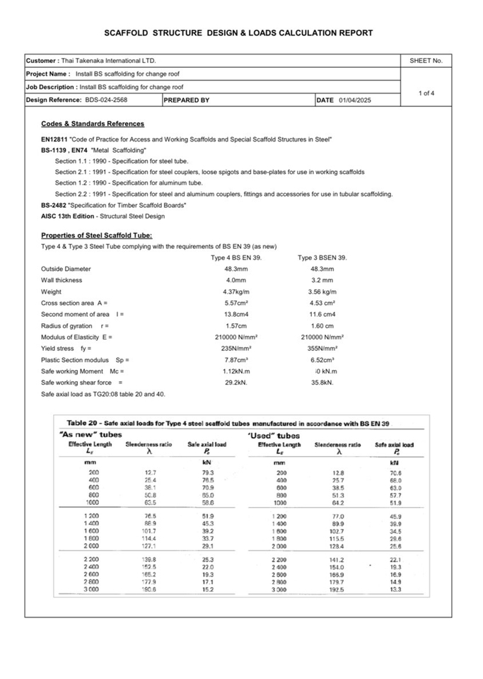 รับเขียนแบบโครงสร้างอาคาร เขียนแบบก่อสร้าง ออกแบบโครงสร้างบ้าน ราคาเขียนแบบ