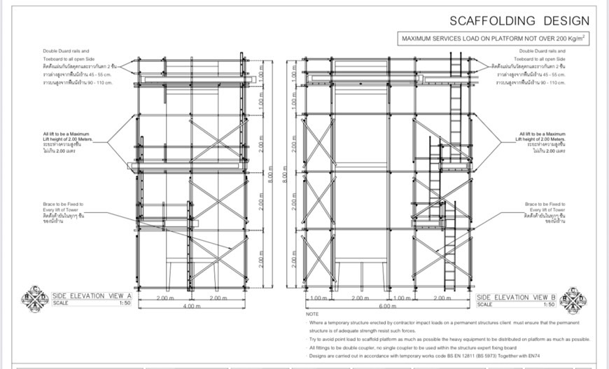 แบบร่างงานวิศวกรรมโครงสร้าง ออกแบบนั่งร้าน เขียนแบบก่อสร้าง