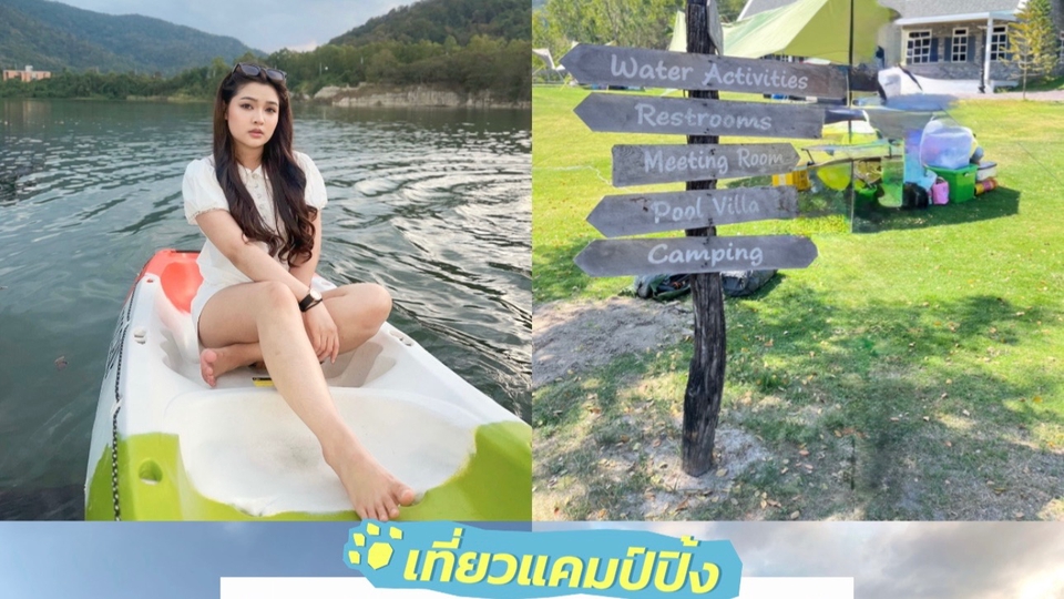 รับเขียนรีวิวท่องเที่ยว ภาพถ่ายรีวิวสถานที่พักผ่อนริมทะเลสาบและป้ายบอกทางไปสิ่งอำนวยความสะดวกต่างๆ พร้อมบริการรับเขียนรีวิวเกี่ยวกับที่พัก โรงแรม รีสอร์ท และกิจกรรมต่างๆ ที่น่าสนใจทั่วไทย