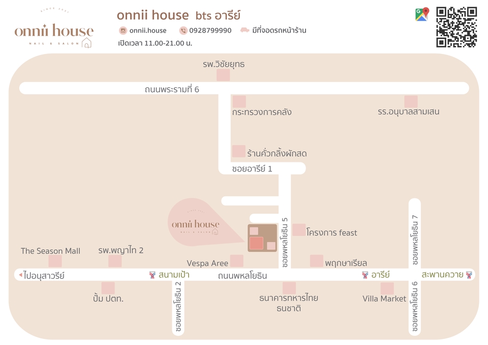วาดแผนที่ - วาดแผนที่ทางการ แผนที่มินิมอล เรียบหรูสบายตา - 22