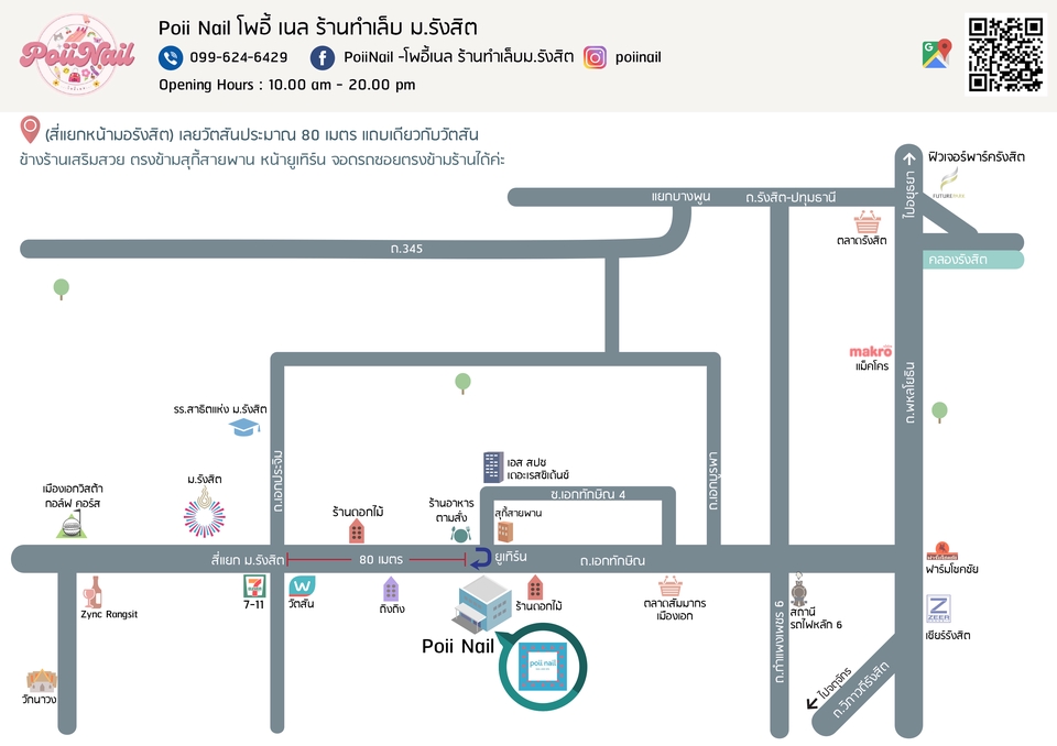 วาดแผนที่ - วาดแผนที่ทางการ แผนที่มินิมอล เรียบหรูสบายตา - 8