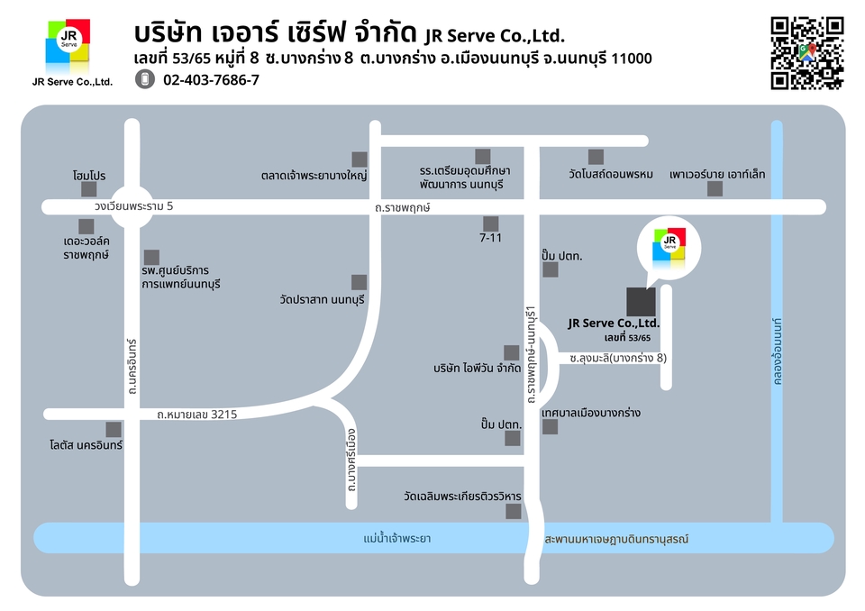 วาดแผนที่ - วาดแผนที่ทางการ แผนที่มินิมอล เรียบหรูสบายตา - 3