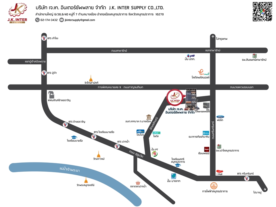วาดแผนที่ - วาดแผนที่ทางการ แผนที่มินิมอล เรียบหรูสบายตา - 9
